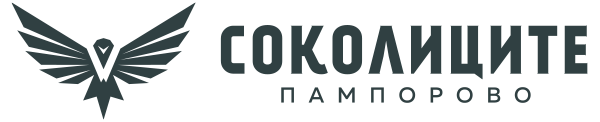 Соколиците